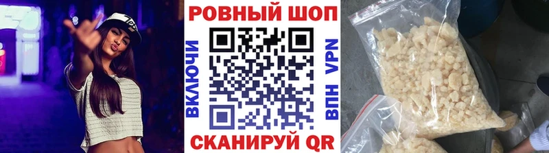 Как найти закладки Жигулёвск Марихуана МЕТАМФЕТАМИН Гашиш KRAKEN ссылки Меф мяу мяу