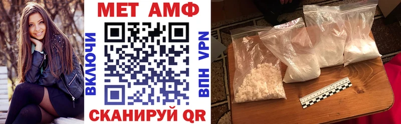 Амфетамин 98%  Жигулёвск 