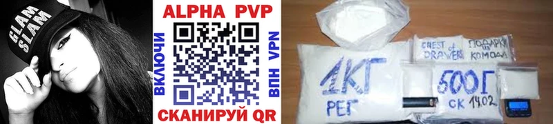 наркошоп  Жигулёвск  Alfa_PVP Соль 