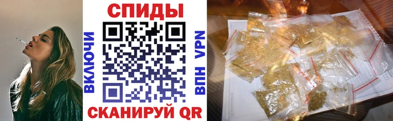Бутират Butirat  Жигулёвск 