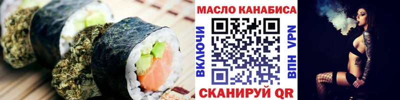 мега ONION  Жигулёвск  Cannafood марихуана  что такое наркотик 