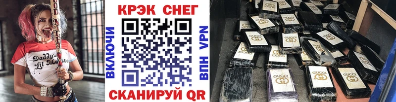 COCAIN Эквадор  даркнет наркотические препараты  Жигулёвск 