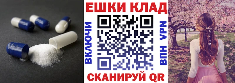 ЭКСТАЗИ MDMA  дарнет шоп  блэк спрут ССЫЛКА  Жигулёвск 