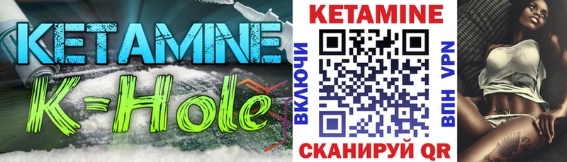 Кетамин VHQ  кракен ССЫЛКА  Жигулёвск 