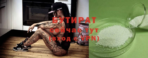 дурь Арсеньев