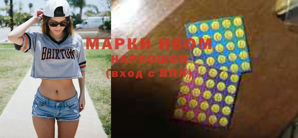 mdpv Аркадак