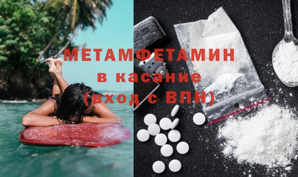 mdpv Аркадак
