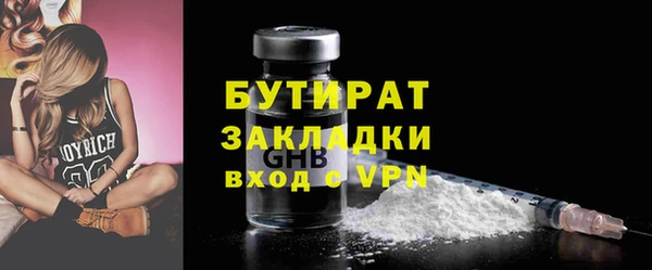 mdpv Аркадак