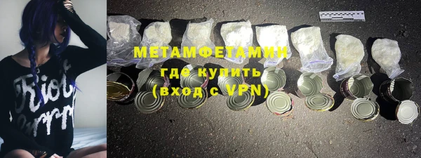 mdpv Аркадак