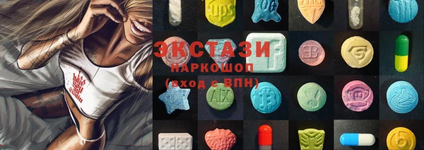 марки lsd Балахна