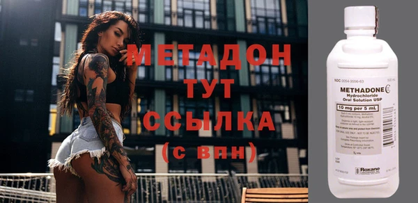 mdpv Аркадак