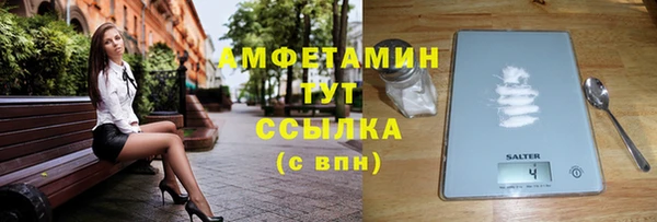 мефедрон VHQ Алзамай