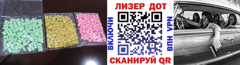 LSD-25 экстази ecstasy  Жигулёвск 