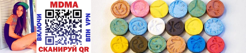 мега tor  Жигулёвск  MDMA Molly 