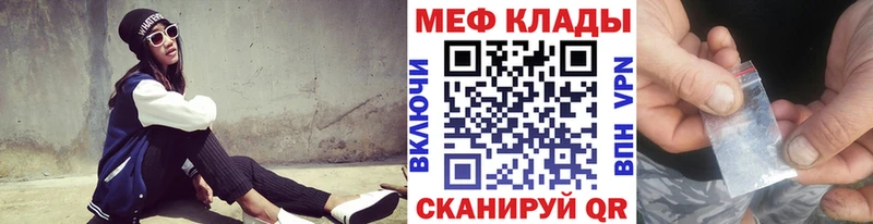 гидра ссылка  наркошоп  Жигулёвск  МЕФ 4 MMC 
