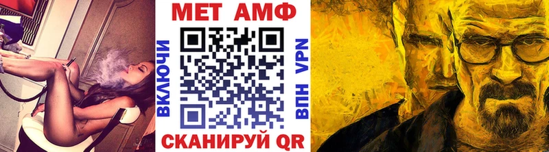 наркотики  Жигулёвск  Первитин Декстрометамфетамин 99.9% 