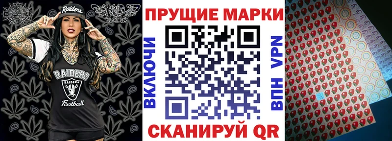 купить   блэк спрут маркетплейс  Марки N-bome 1,8мг  Жигулёвск 