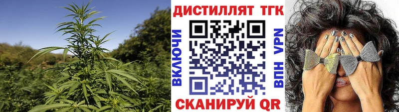 ТГК вейп с тгк KRAKEN рабочий сайт Жигулёвск
